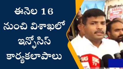 విశాఖ జిల్లా: ఈ నెల 16న జిల్లాలో సీఎం చేతుల మీదుగా ప్రారంభం - గుడివాడ