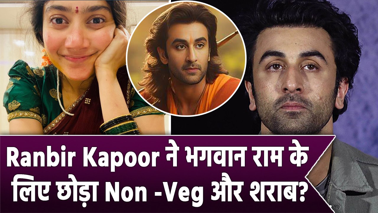 Ranbir Kapoor बने भगवान राम के लिए Vegetarian, Sunny Deol निभाएंगे हनुमान का Role !