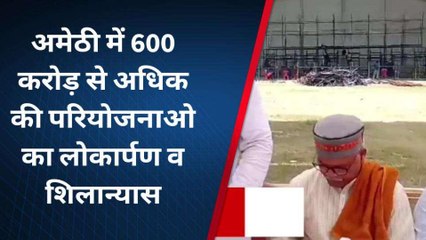 अमेठी में इस दिन सीएम योगी देंगे 600 करोड़ से अधिक की परियोजनाओं की सौगात