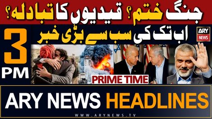ARY News 3 PM Headlines 11th October 2023 |  -   ??