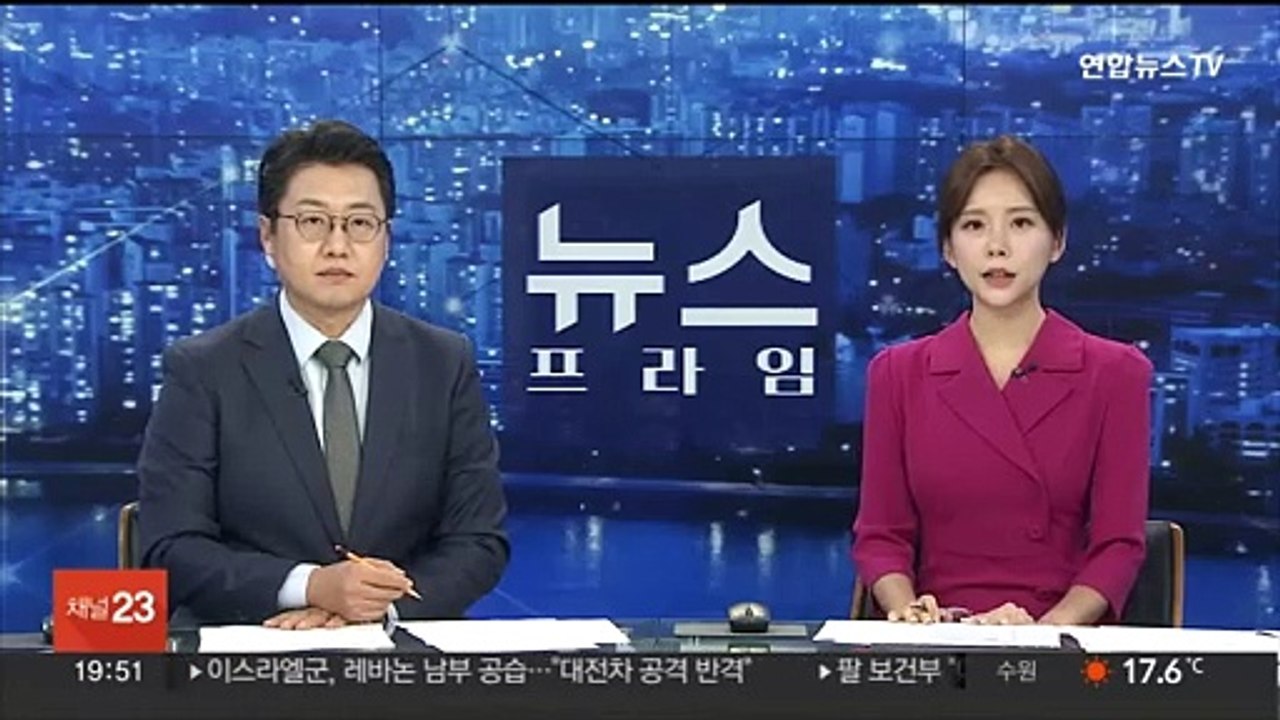 "마약했어요"…인천 호텔서 마약 투약 20대 남녀 자수