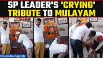 Mulayam Singh Yadav death anniversary: SP leader trolled for breaking down in tears | Oneindia News