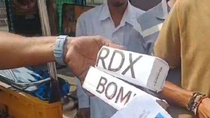 కృష్ణా జిల్లా: మచిలీపట్నంలో కలకలం సృష్టించిన ఆర్డీఎక్స్ బాంబు