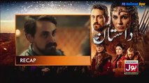 Destan Episode 51 in Urdu/Hindi Dubbed - Turkish Drama in Urdu/Hindi - Dastaan Turkish drama in Urdu Dubbed - HB Hammad Dyar