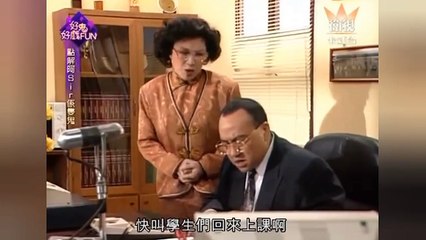 Tập 18 | Học Đường Uy Long (1992) Lồng Tiếng
