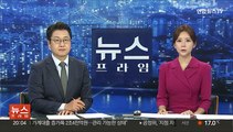 음주운전 적발된 몽골 외교관…측정엔 