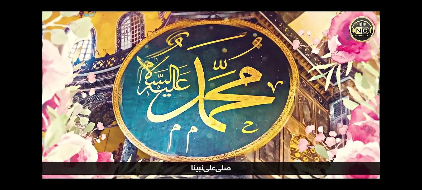 New naat
