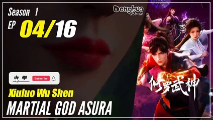 【Xiuluo Wu Shen】  Season 1 Ep. 04 - Martial God Asura |  Donghua 1080P