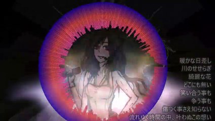 「UTAUカバー」 家飞 Existence