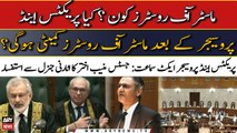 Practice and Procedure Act hearing: Justice Munib Akhtar kar attorney general se istafsaar