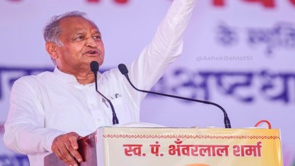 'BJP ने 9 सांसदों को टिकट दिया, इसका मतलब वो हार मान चुके हैं', चूरू में भाजपा पर बरसे सीएम गहलोत
