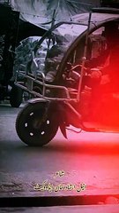 mujhy yaqeen he .... Urdu shayari