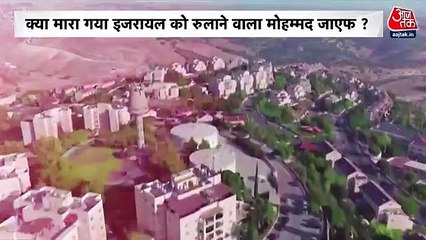 Attack on Hamas commander,  know who is Md. Jaaif