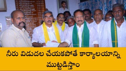 గుంటూరు జిల్లా: సాగునీరు కోసం టీడీపీ పోరుబాట