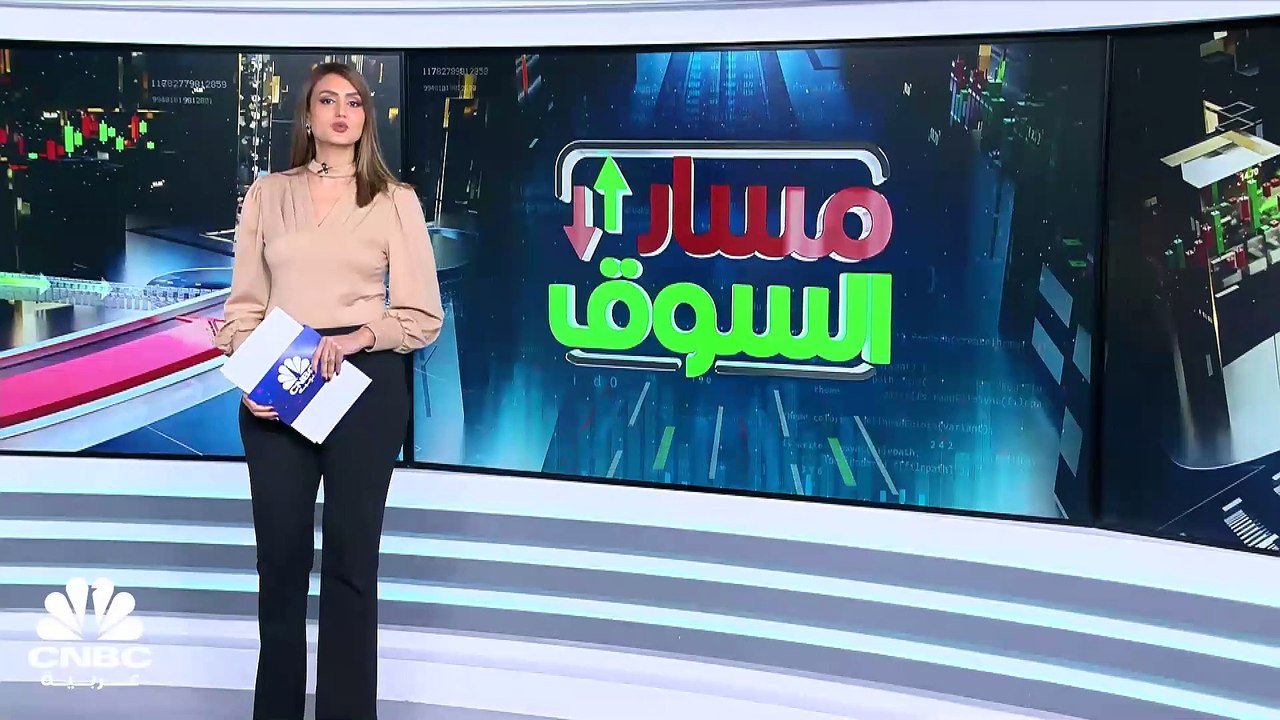 مؤشر الكويت الأول يسجل أدنى إغلاق له في أكثر من...