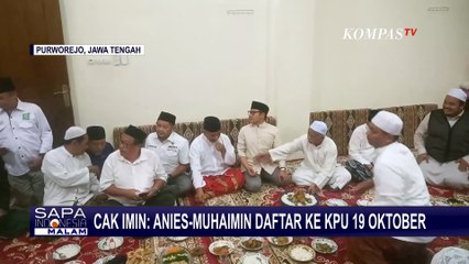 Скачать видео: Cak Imin Beberkan Pasangan Anies-Muhaimin Daftar ke KPU Tanggal 19 Oktober!