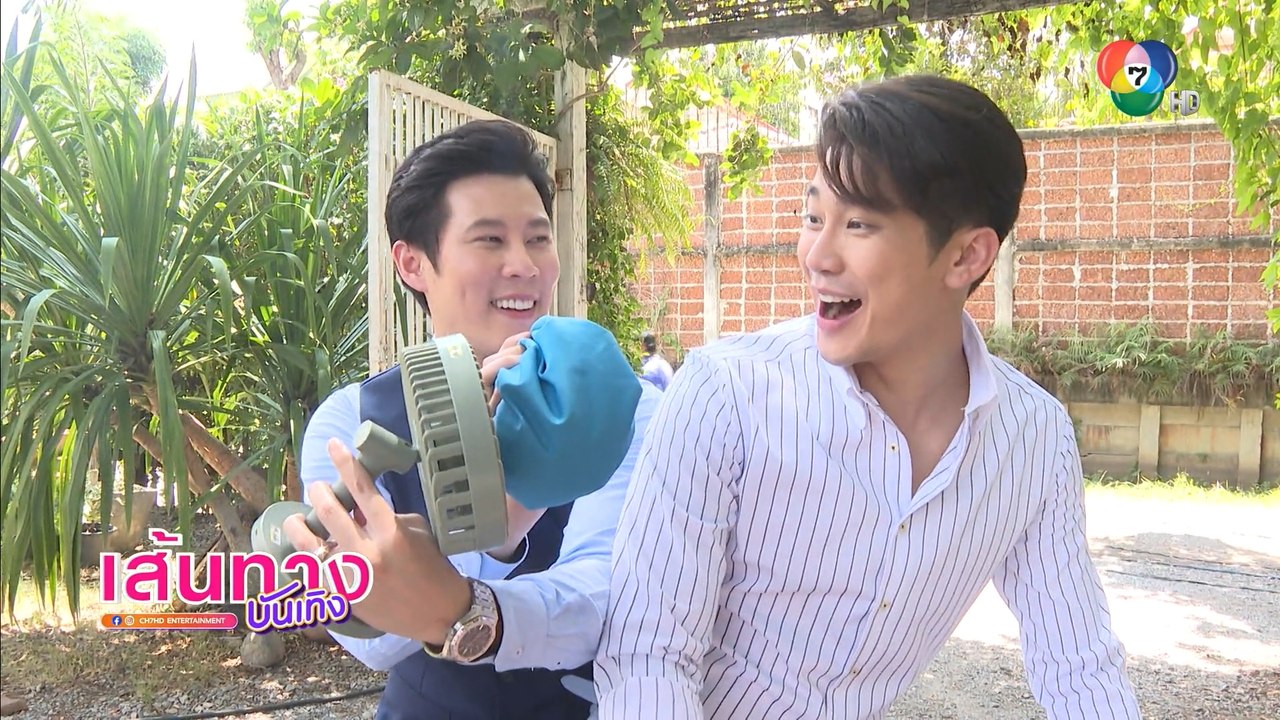 ยูโร ยศวรรธน์ - เบน สันติราษฎร์ ทำงานที่กองละคร...