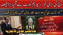 SC Practice and Procedure Act declared legal - Barrister Jahangir Jadoon's Analysis