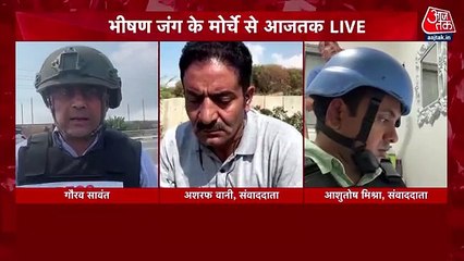 Ground report amid the bombing and firing, watch