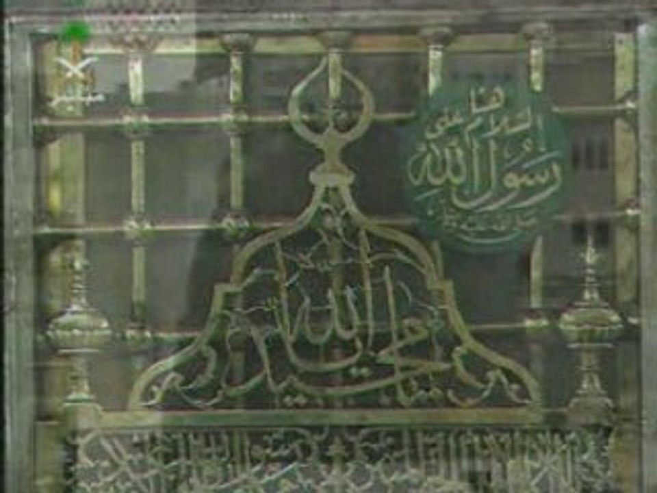 Makka Azan