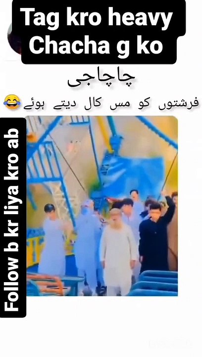 Chacha ko daiko 