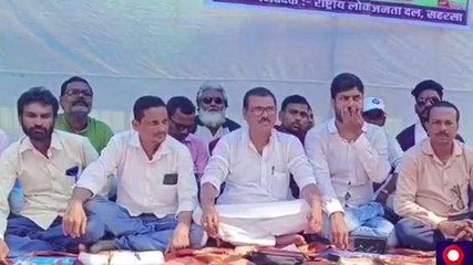 सहरसा: जातीय जनगणना में व्याप्त विसंगतियों के खिलाफ रालोजद का धरना प्रदर्शन