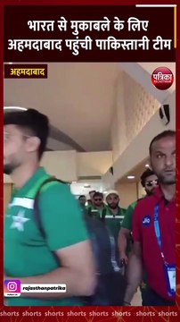 क्रिकेट प्रशंसक पाकिस्तानी खिलाडि़यों की एक झलक पाने को बेताब दिखे