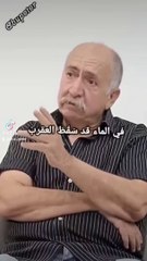 في الماء قد سقط العقرب ببشار اسماعيل كلام من ذهب