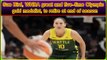 Sue Bird, WNBA great and five-time Olympic gold medalist, to retire at end of season