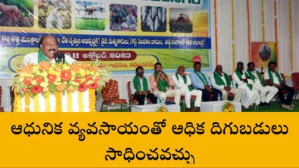 కరీంనగర్: గ్రామీణ కిసాన్ మేళాకు భారీ స్పందన..