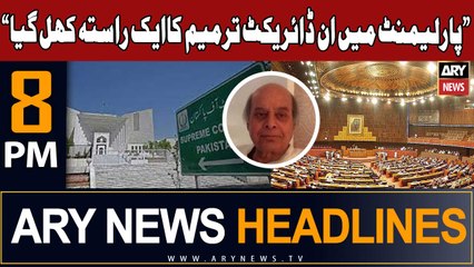 ARY News 8 PM Headlines 11th October 2023 | Justice (R) Shaiq Usmani's Big Statement