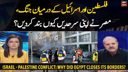 Israel - Palestine Conflict: Why did Egypt closes its borders?