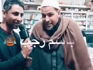 لماذا سمي شهر رجب بأسم رجب