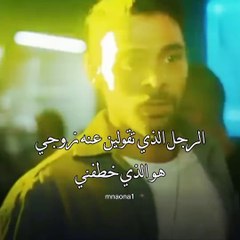 مسلسل المتوحش أعلان الحلقة 6 Yabani 6 bölüm fragmanı