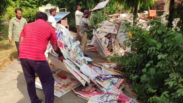 Assembly Elections 2023: शहर में से हटाई प्रचार सामग्री से भर गया पार्क,देखे वीडियो