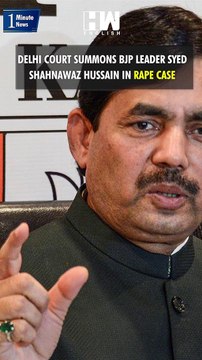 #Shorts | Delhi Court summons BJP leader Syed Shahnawaz Hussain in rape case| Complaint| Crime | FIR