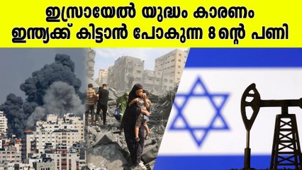 എല്ലാരും കരുതി ഇരുന്നോ. കുതിച്ചുയർന്ന് പെട്രോൾ - ഡീസൽ വില