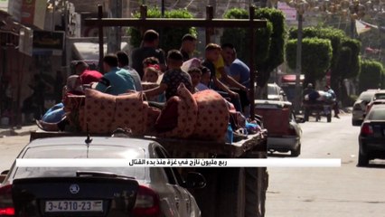 منظمات أممية تحذر من كارثة إنسانية بعد الحصار المطبق على غزة