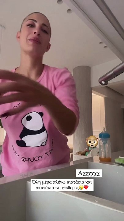 Η Τούνη στο πιο cute βίντεο με τον Πάρη - Ο «διάλογος» με τον γιο της και το σχόλιο του Αλεξάνδρου