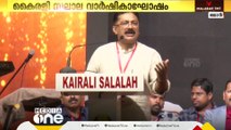 കൈരളി സലാല 35-ാം വാര്‍ഷീകാഘോഷം സംഘടിപ്പിച്ചു; കെ.ടി .ജലീല്‍ എം.എല്‍.എ ഉദ്‌ഘാടനം ചെയ്തു