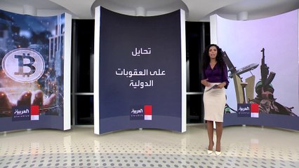 قصة تحايل حماس على الحصار الاقتصادي عبر العملات المشفرة