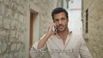 مسلسل روابط القدر الحلقة  1 القسم1 مترجم للعربية kader bağları 1. bölüm