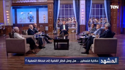 Download Video: مستشار الأكاديمية العسكرية للدراسات العليا والاستراتيجية: التوسع في الحرب سيكون كارثي على المنطقة وأمريكا أيضا