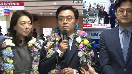 민주 진교훈, 서울 강서구청장 당선..."상식·원칙의 승리" / YTN