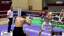 Woo Joon Lee vs Jae Sung Park (08-07-2023) Full Fight
