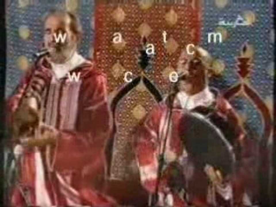 Groupe Tagada Lala مجموعة تكادة المغربية