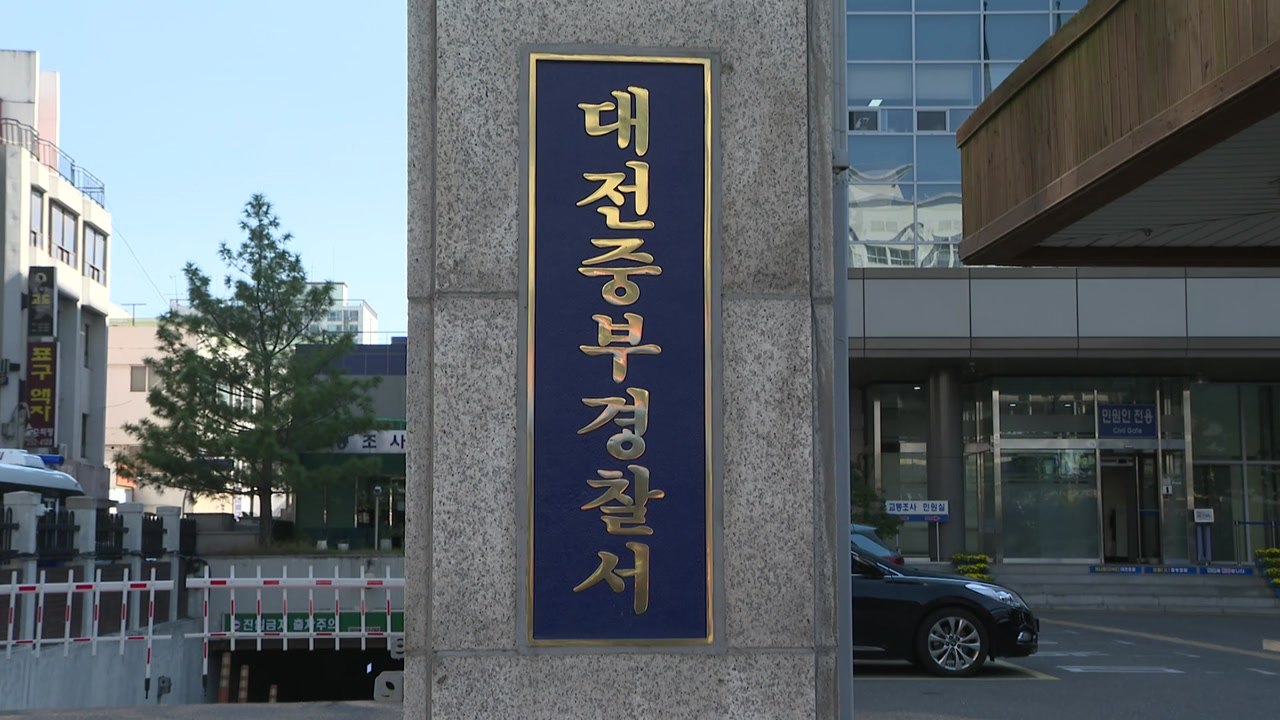 고3 학생 뺨 때린 교사...두 달 넘게 계속 담임 맡아 / YTN