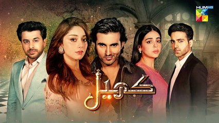 Khel - 2nd Last Episode 67 - Teaser - [ Alizeh Shah & Shehroz Sabzwari ] - 11th October 2023 - FLO Digital