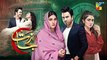 Nijaat - Episode 07 Teaser - 11th October 2023 - [ Hina Altaf, Junaid Khan, Hajra Yamin ] - FLO Digital