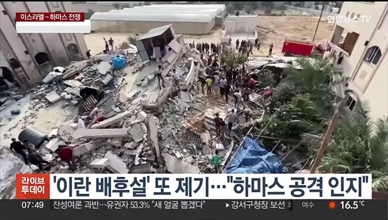 이란, 공격계획 알고 있었다?…미-이란 신경전도 치열